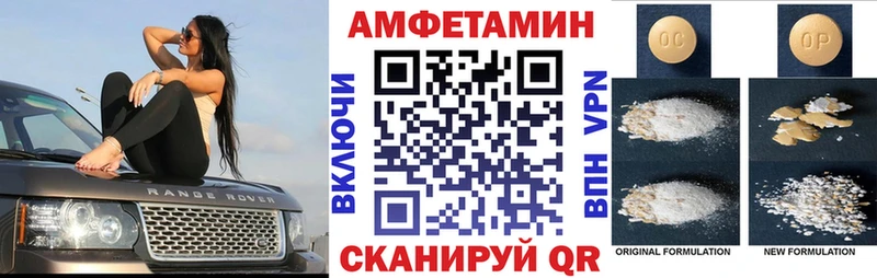 АМФЕТАМИН 97%  ссылка на мегу вход  Курган 