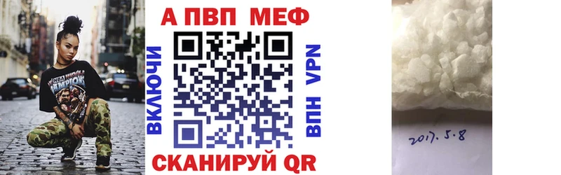 нарко площадка как зайти  закладки  мега ТОР  Курган  А ПВП Соль 