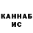 КЕТАМИН VHQ Yuriy Mishunichev