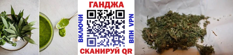 наркота  Курган  Еда ТГК марихуана 