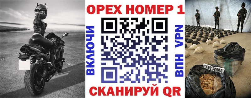 купить наркотики цена hydra сайт COCAIN Эквадор Курган