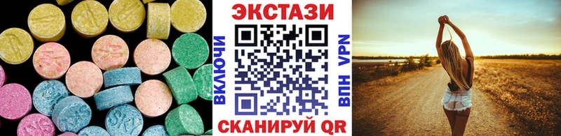 mega рабочий сайт  Курган  Экстази таблы  что такое  
