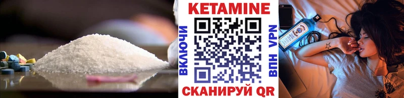 mega ONION Курган КЕТАМИН ketamine