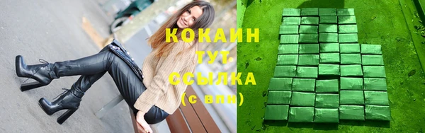 мескалин Бугульма