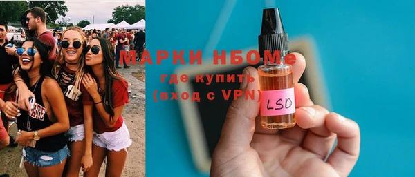 скорость Бородино