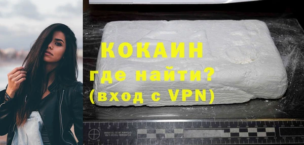 ECSTASY Бронницы