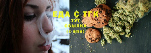 ECSTASY Бронницы