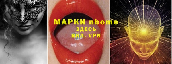 ECSTASY Бронницы