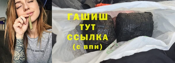 ECSTASY Бронницы