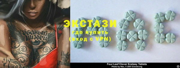 мескалин Бугульма