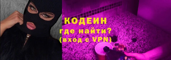 мескалин Бугульма