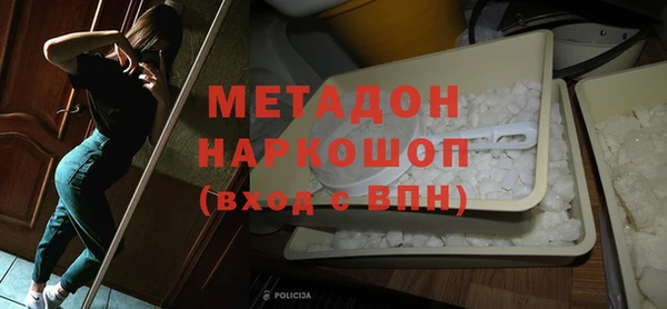 мескалин Бугульма