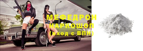 ECSTASY Бронницы