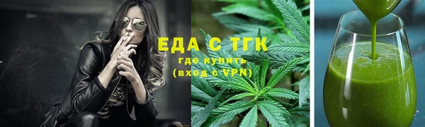 скорость Бородино