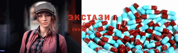 ECSTASY Бронницы