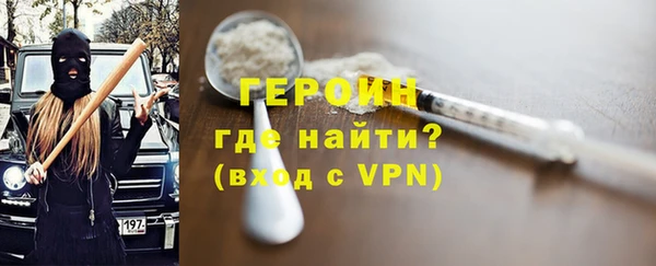 скорость Бородино