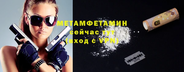 скорость Бородино