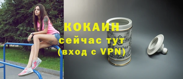 кокаин колумбия Нефтегорск