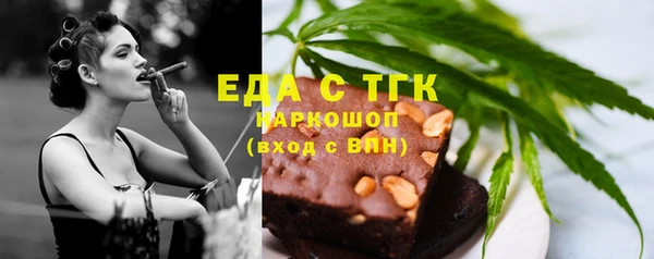 мескалин Бугульма