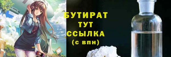скорость Бородино