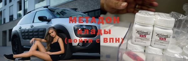 ECSTASY Бронницы