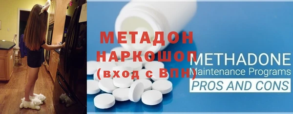 ECSTASY Бронницы
