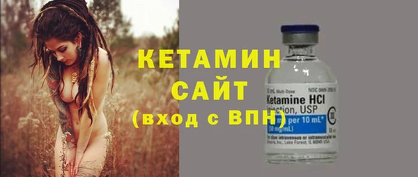 мескалин Бугульма