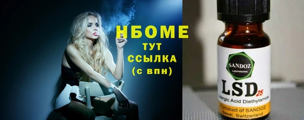 мескалин Бугульма