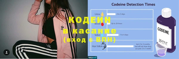 мескалин Бугульма