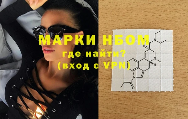 ECSTASY Бронницы