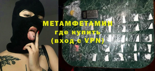 мескалин Бугульма