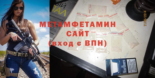 скорость Бородино