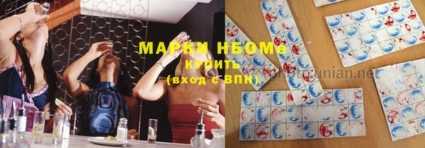 ECSTASY Бронницы