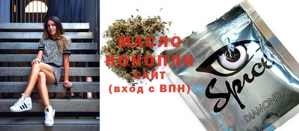 ECSTASY Бронницы