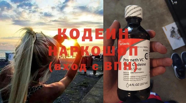 мескалин Бугульма
