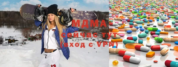 мескалин Бугульма