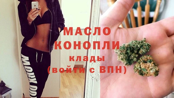 мескалин Бугульма