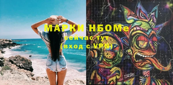 мескалин Бугульма