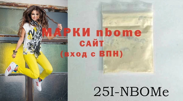 мескалин Бугульма
