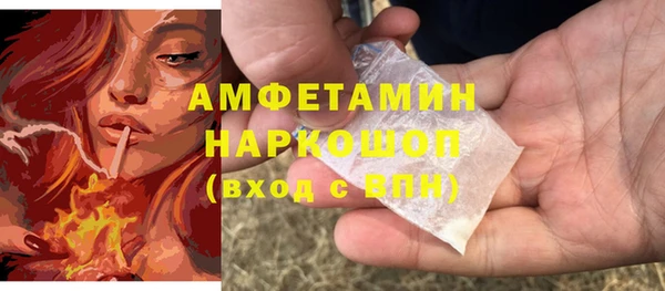 мескалин Бугульма