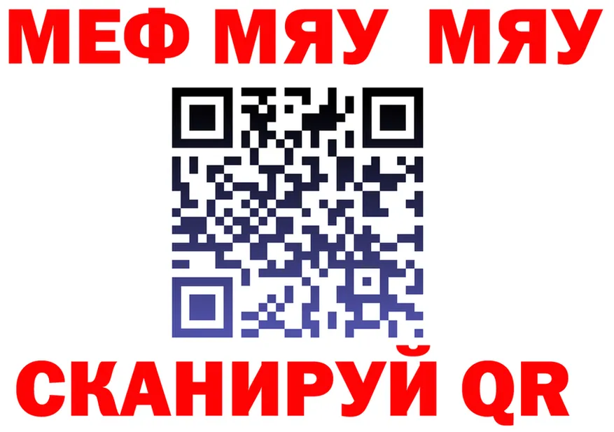 МЕТАДОН VHQ tor это гидра Курган