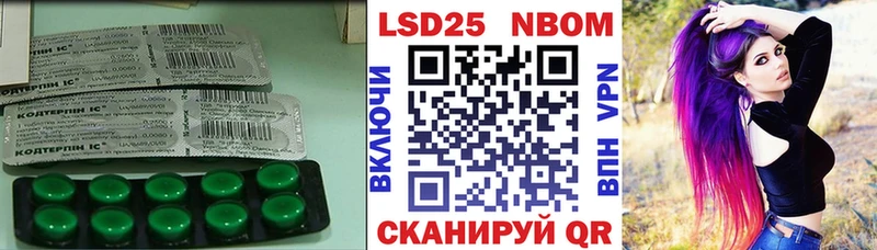ЛСД экстази кислота  где купить   Курган 