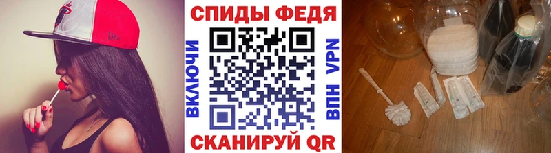 МЕТАМФЕТАМИН винт  Курган 