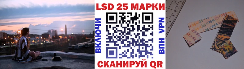 OMG зеркало  Курган  Марки 25I-NBOMe 1,8мг 