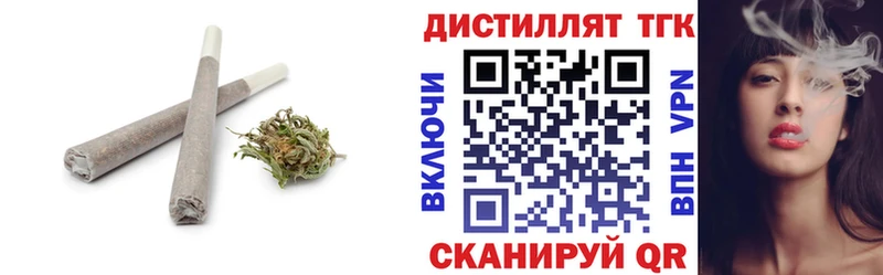 ТГК вейп  Курган 